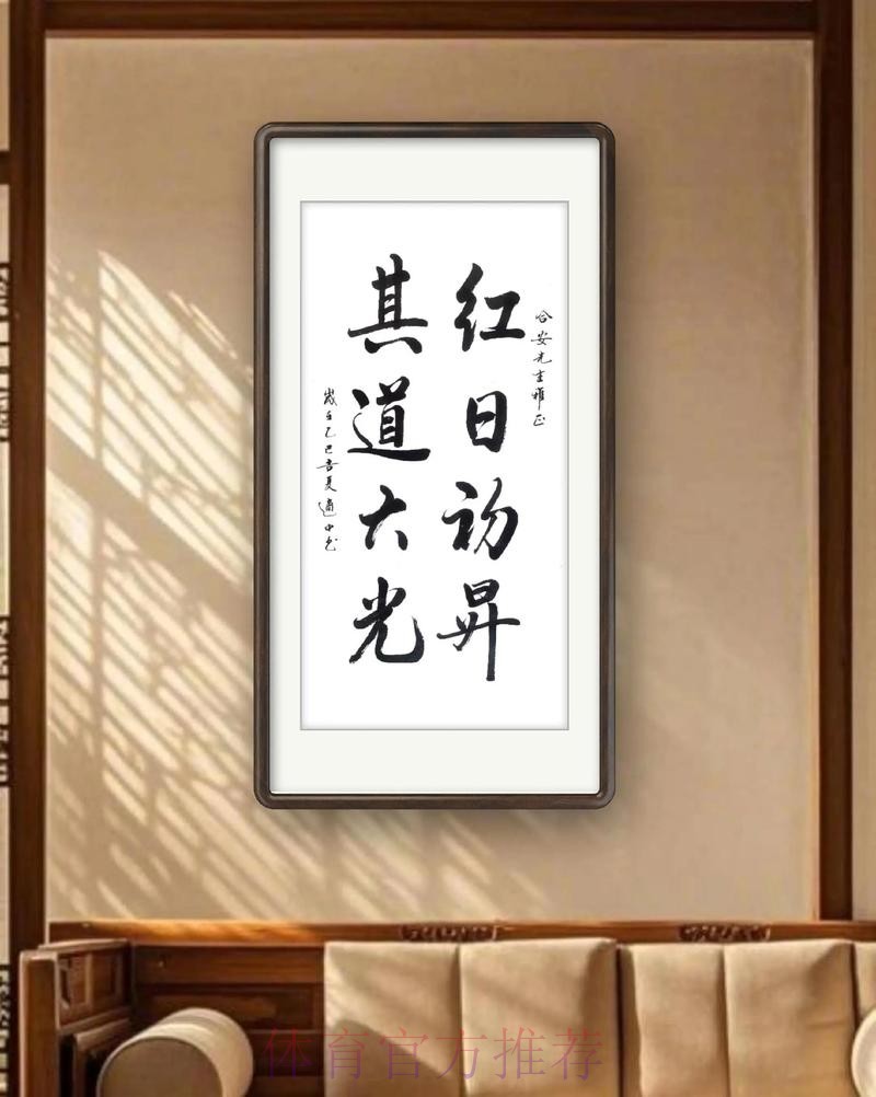 “红日初升 其道大光” 中国小将明晨出战亚青赛